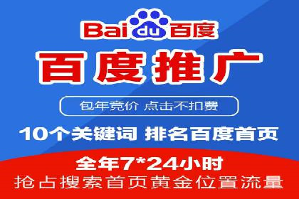 百度竞价广告创意制作全解析及优秀案例分享